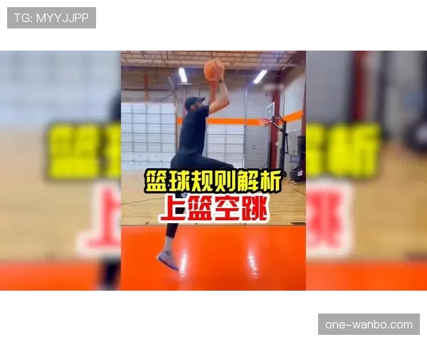 怎么判定篮球走步违例？新手必须了解的规则解析