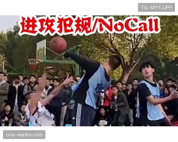 新手必看：进攻犯规如何判定？两大判定标准详解