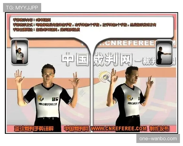 详解篮球比赛中延误比赛违例的定义与判罚细则 详解篮球比赛中延误比赛违例的定义与判罚细则