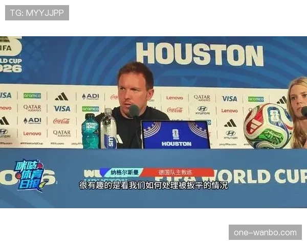 德国7-1库拉索背后,昂达夫一战打开进攻局面 德国7-1库拉索背后,昂达夫一战打开进攻局面