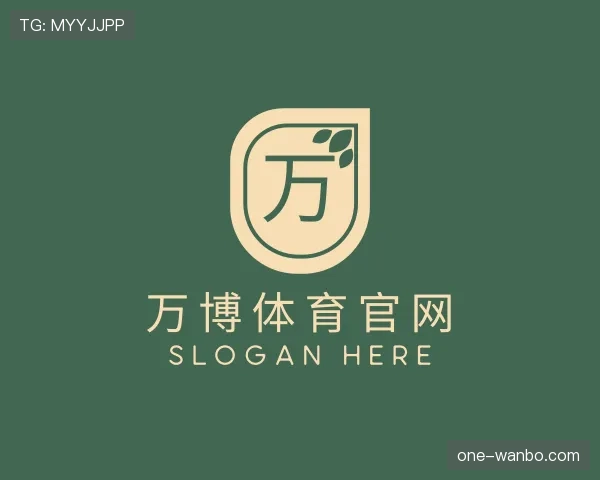 了解万博体育